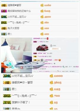 小爱，离开主播照片
