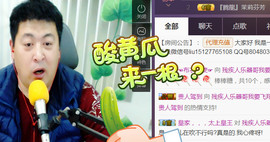 想念以前的往事520主播照片