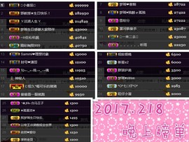 梦瑶❤有缘再会主播照片