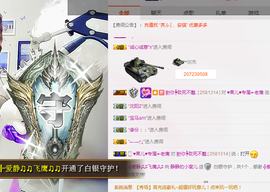 静静的小窝儿主播照片