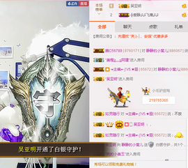 静静的小窝儿主播照片