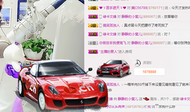 静静的小窝儿主播照片