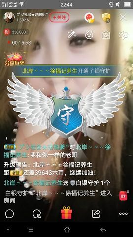 无聊转转。主播照片