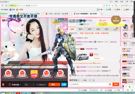 初恋儿呀主播照片