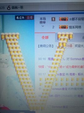 竹韵风林主播照片