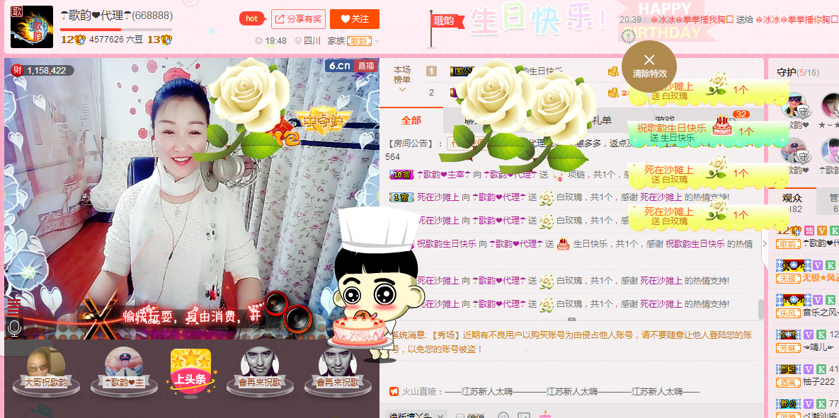 歌韵668888的图片