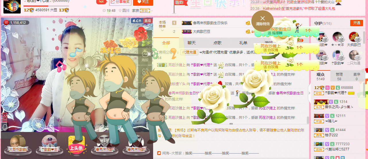 歌韵668888的图片