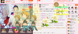 歌韵668888主播照片