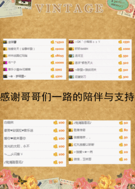 经典翻唱《米拉》主播照片