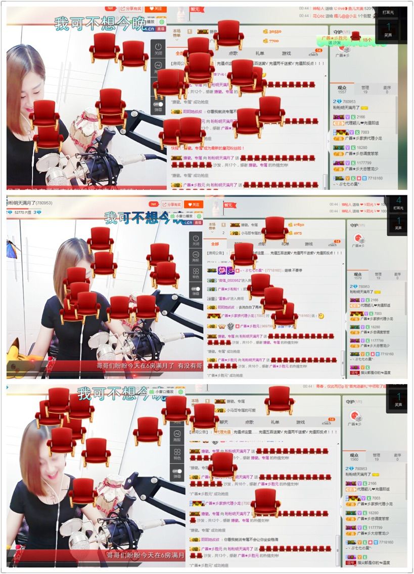 广善★彡盼盼1的主播照片
