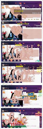 仙遇🎶梦之艺主播照片