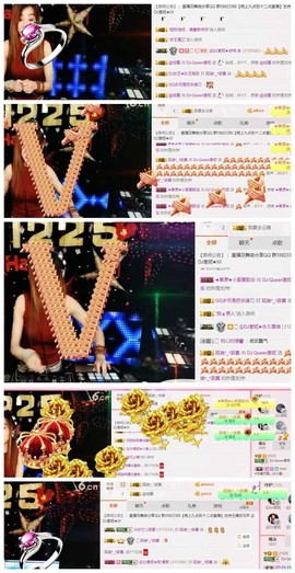 DJ21225主播照片