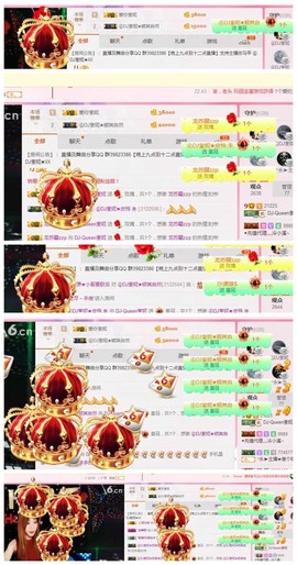 DJ21225主播照片