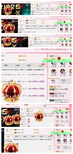 DJ21225主播照片