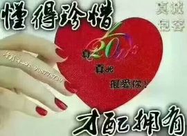 ┾借我ざ妳的一辈子主播照片