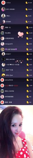 魅丽晴儿主播照片