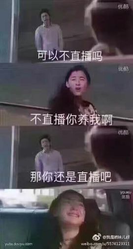 元元新主播主播照片
