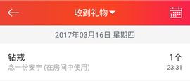 乖“我们的回忆，😘主播照片