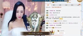 凡音🧡歌手加油主播照片