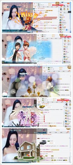 凡音🧡歌手加油主播照片