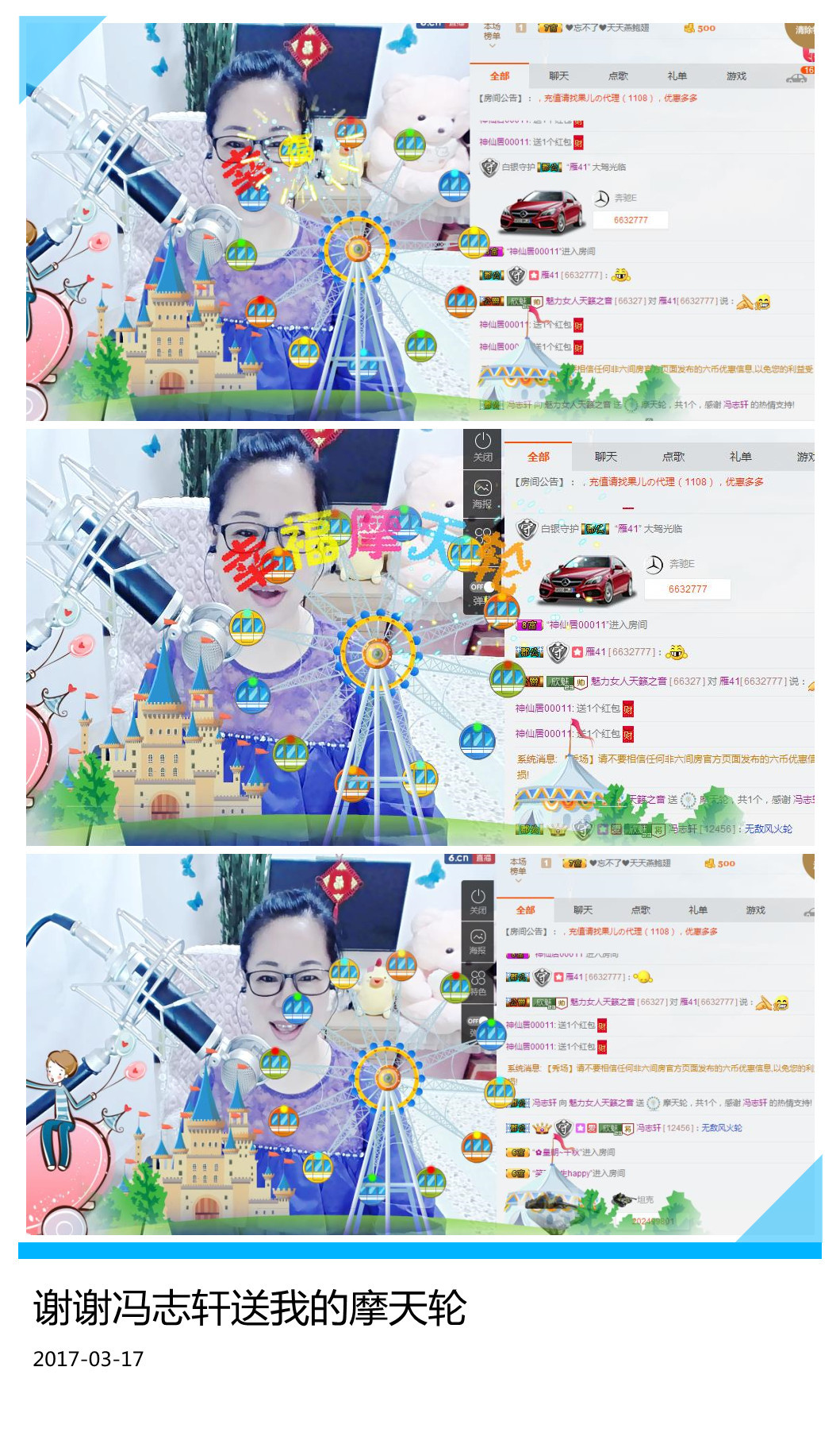 魅力女人唱民歌的图片