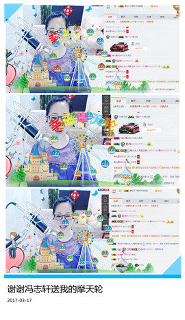 魅力女人唱民歌主播照片