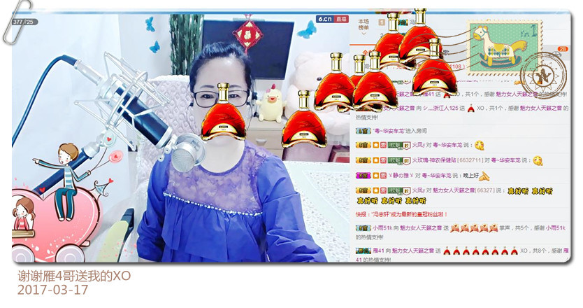 魅力女人唱民歌的图片