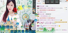 洛可＃你的小可爱主播照片