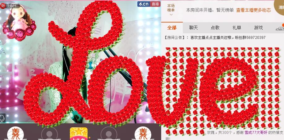 可爱谢默然哥独宠主播照片
