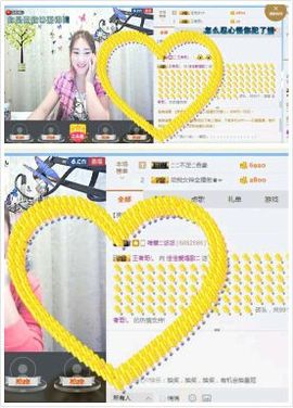 佳佳贼啦顺溜✔主播照片
