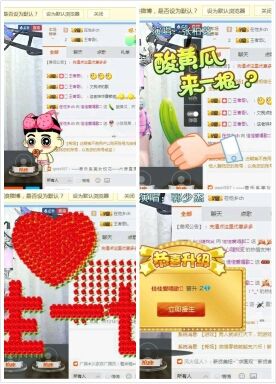 佳佳贼啦顺溜✔的主播照片