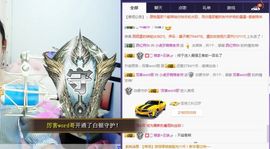 萌萌咳嗽休息主播照片