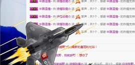 ╰ぅ珈楠暂时停播主播照片