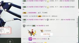 腰妹儿🌺主播照片