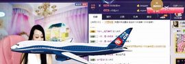 小嘴唱歌主播主播照片