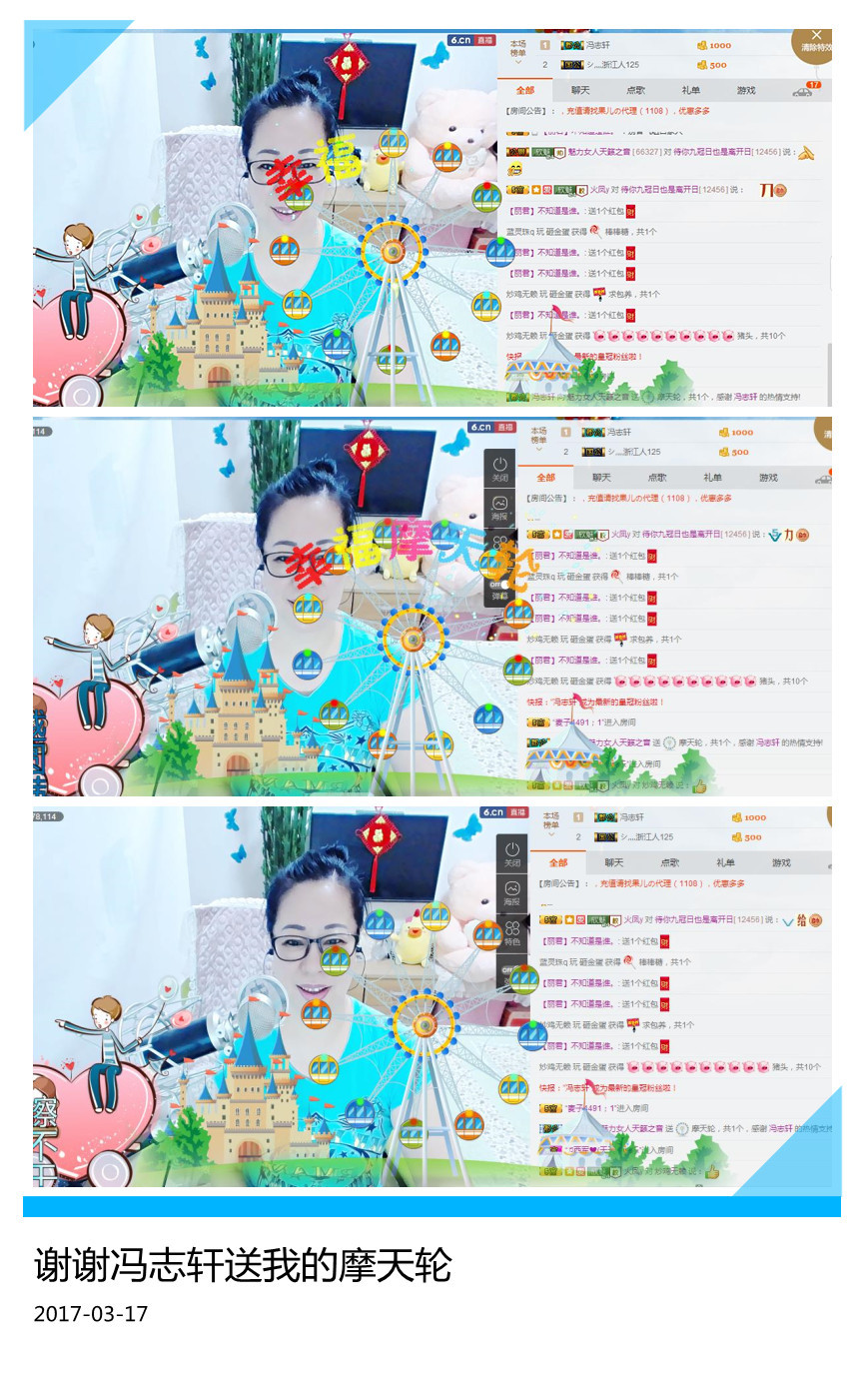 魅力女人唱民歌的图片