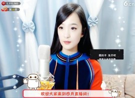 右手还是那个右手！！主播照片