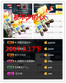 荣ღ荣儿主播照片