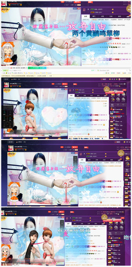 心旧~主播照片