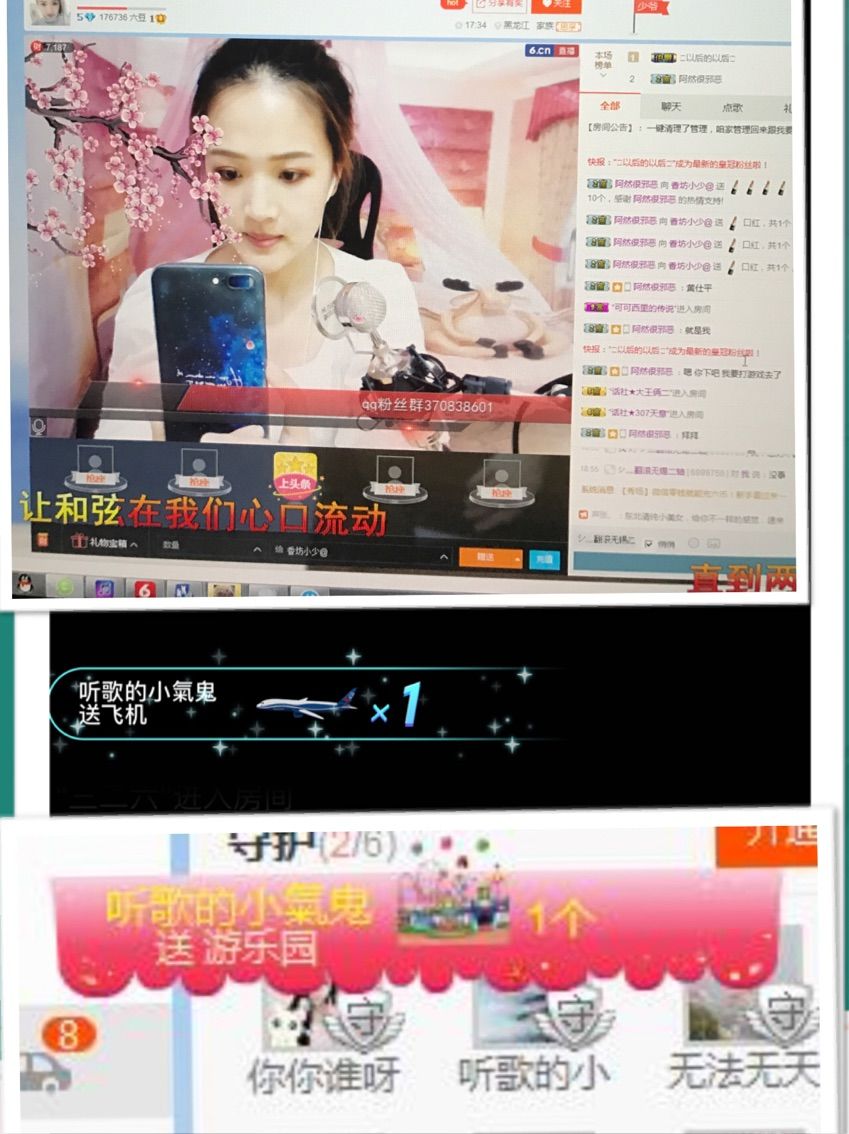 考研停播的主播照片
