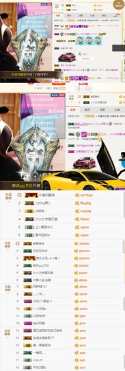 小小凡🎤（8点播）主播照片