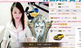 丽￡￡主播照片