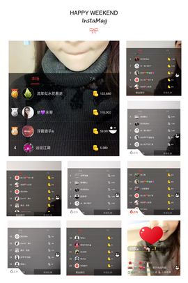 哎呦喂666主播照片