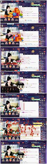 幸运😘主播照片