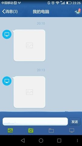 小爱，离开主播照片
