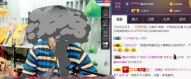 想念以前的往事520主播照片