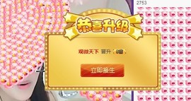 九小九，主播照片