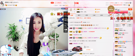 静静的小窝儿主播照片