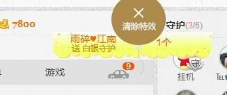 亦亦暂停直播主播照片