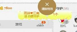亦亦暂停直播主播照片